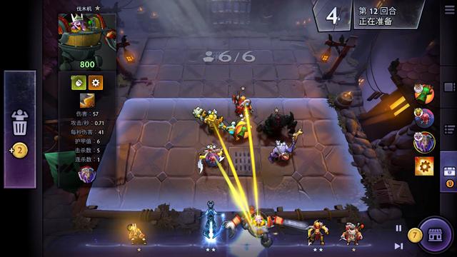 道东运会比 道东运会比