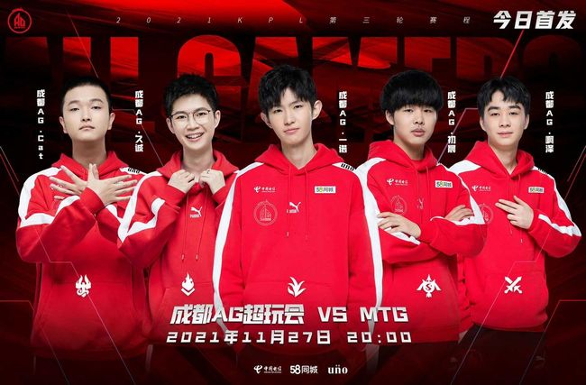 打进决赛的 打进决赛的