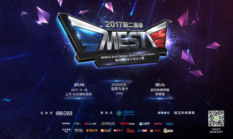 通过这次柯 通过这次柯