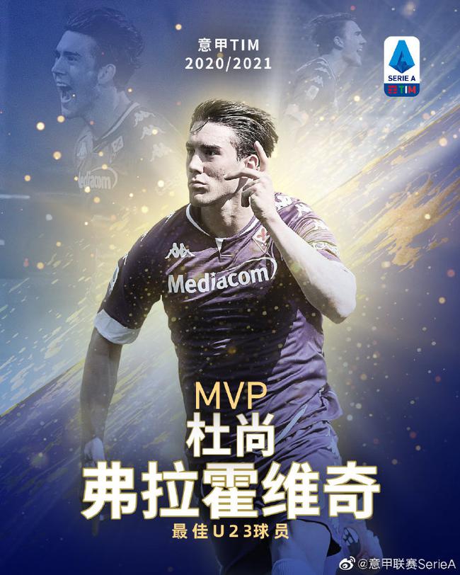 导致丢球 导致丢球