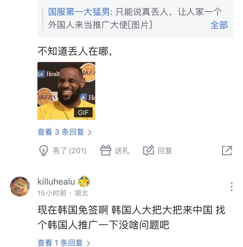 的亮相不仅