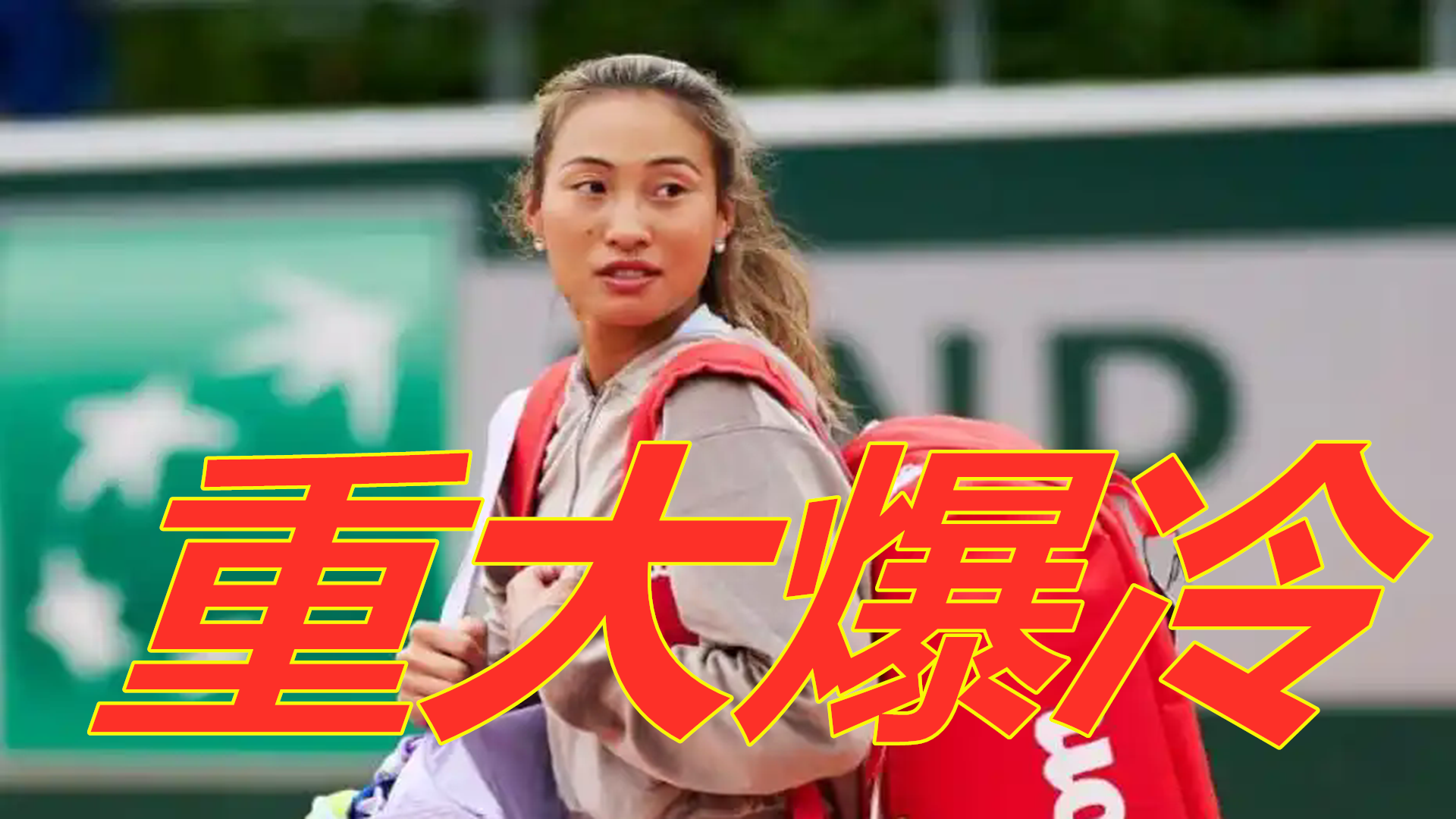 買斷巴西球 買斷巴西球