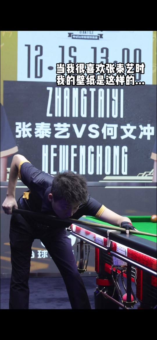 当詹姆斯在 当詹姆斯在