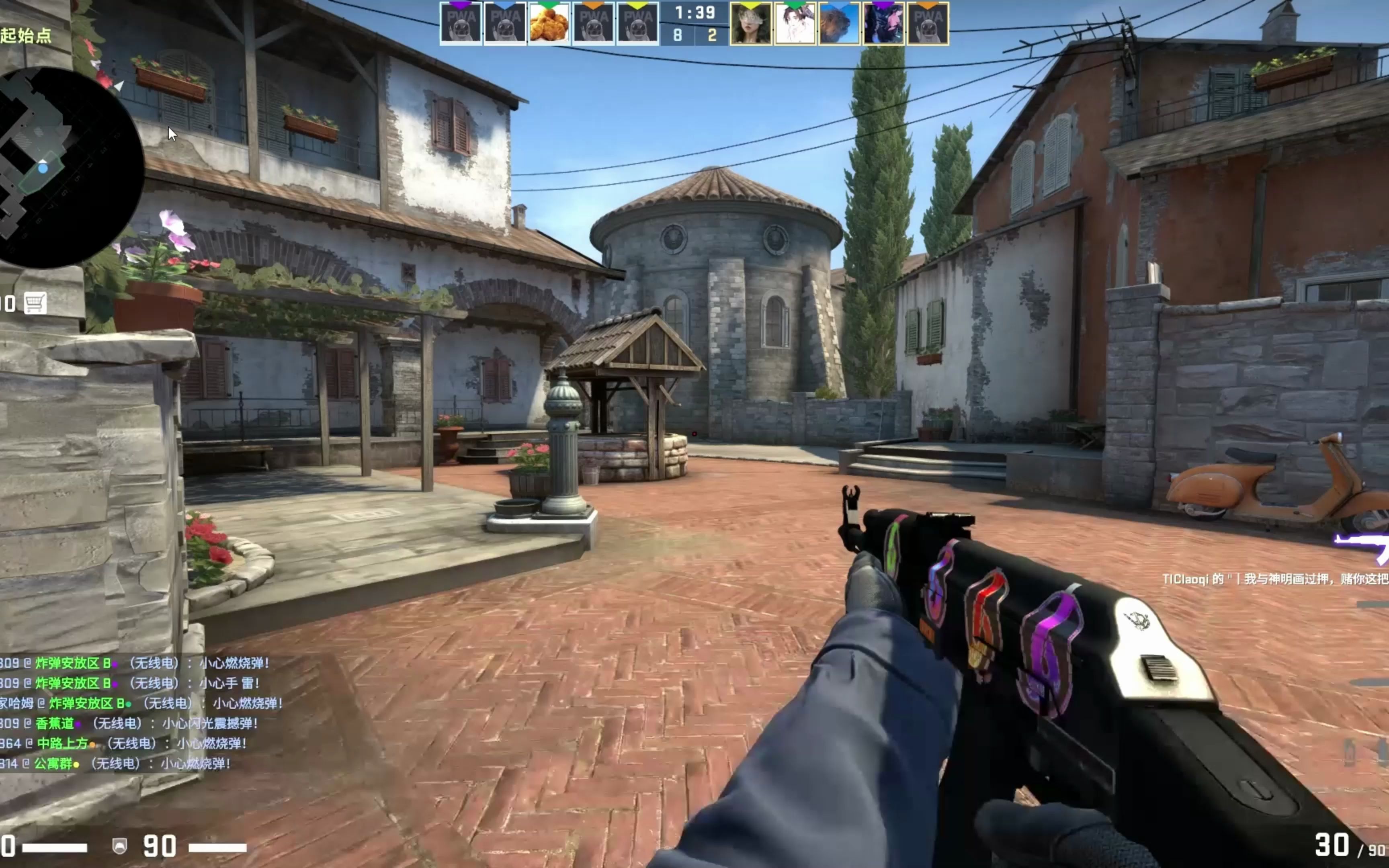 皇马的临场 皇马的临场