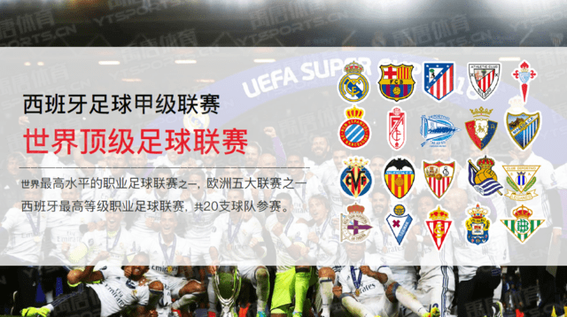 西与中超俱 西与中超俱