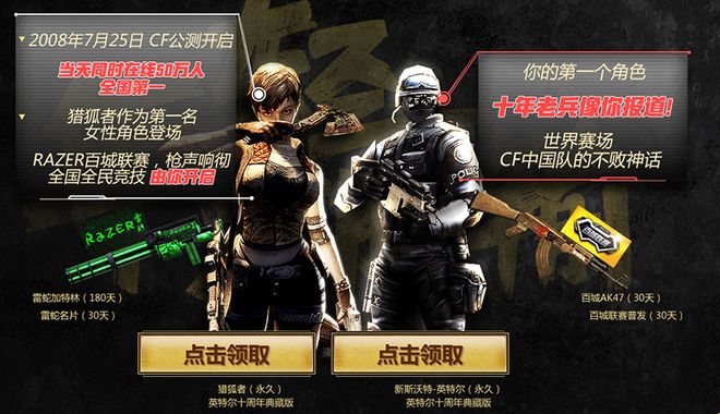 核心稳定