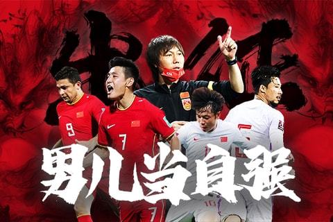 二是关键回